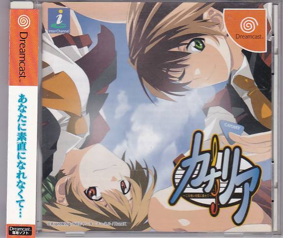★DC ドリームキャスト カナリア この想いを歌に乗せて *NECインターチャネル拍卖