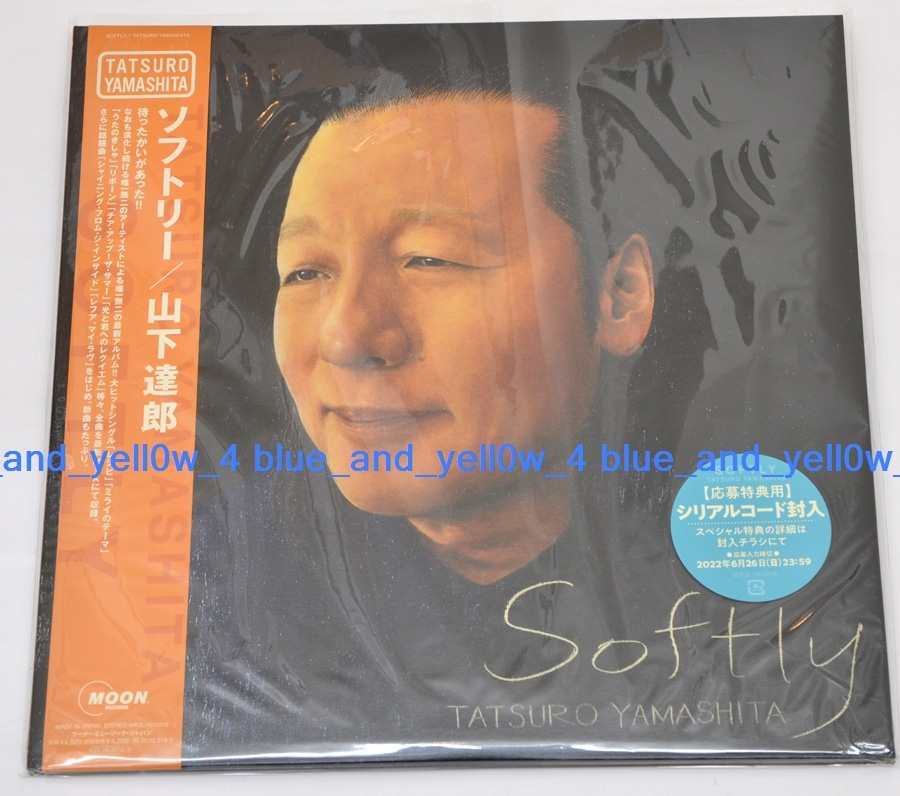 ■新品 完全生産限定盤 山下達郎 SOFTLY 2LP 180g 重量盤 アナログ盤 レコード vinyl拍卖