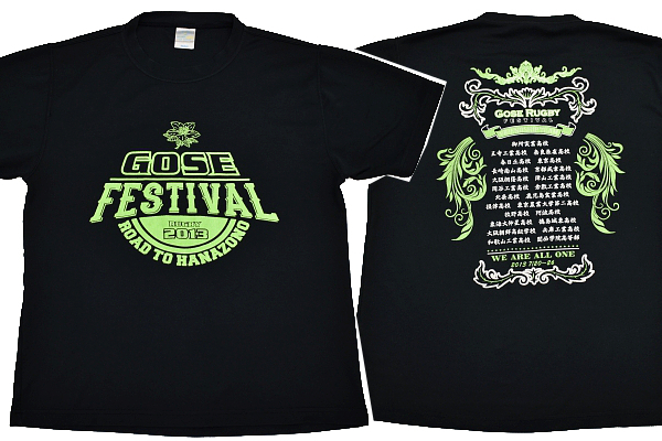 Y-5024★送料無料★激レア 貴重★GOSE FESTIVAL RUGBY 2013 ROAD TO HANZONO 高校 ラグビー 花園★ブラック黒色 半袖 T-シャツ M拍卖
