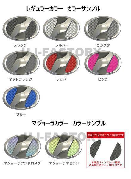 ハセプロ★フロントエンブレム/レギュラーカラー(ブルー) CEFT-8B★ヴェルファイア ANH20W/ANH25W/GGH20W/GGH25W (H20/5~H23/10)拍卖