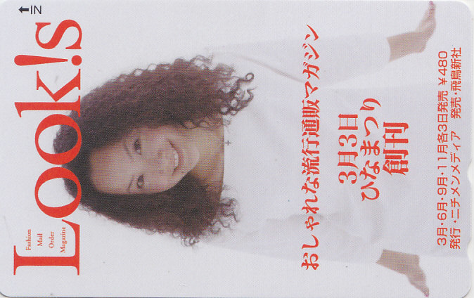 モデル名不詳 Look!s/【テレカ】F. 9.5 ★送料最安60円~拍卖