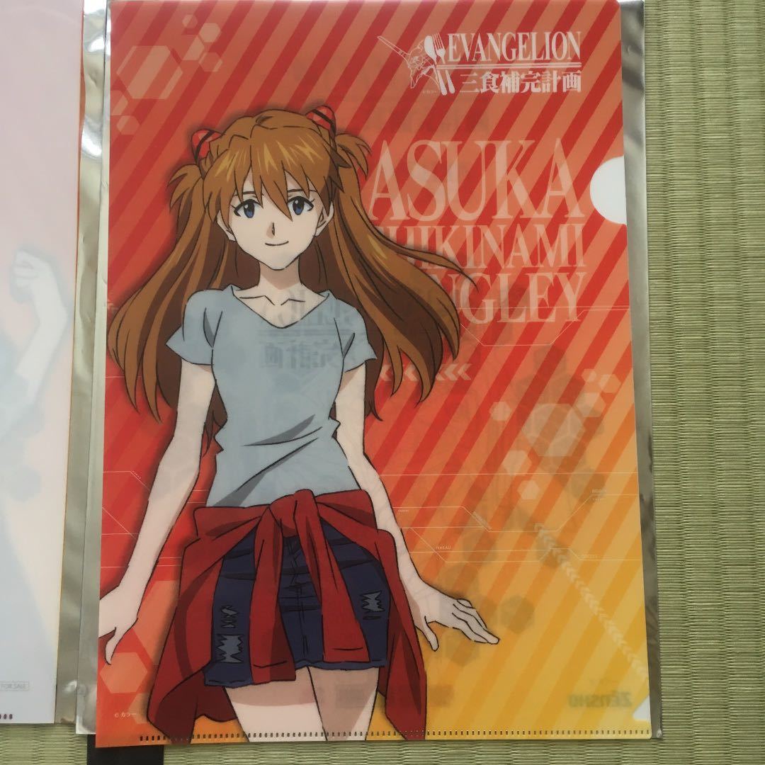 エヴァンゲリオン はま寿司 クリアファイル 第一弾 三食補完計画 アスカ拍卖