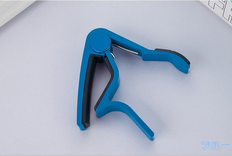 送料無料 アルミ合金 軽量 カポタスト アコギ用 ギター ウクレレも可 ブルー拍卖