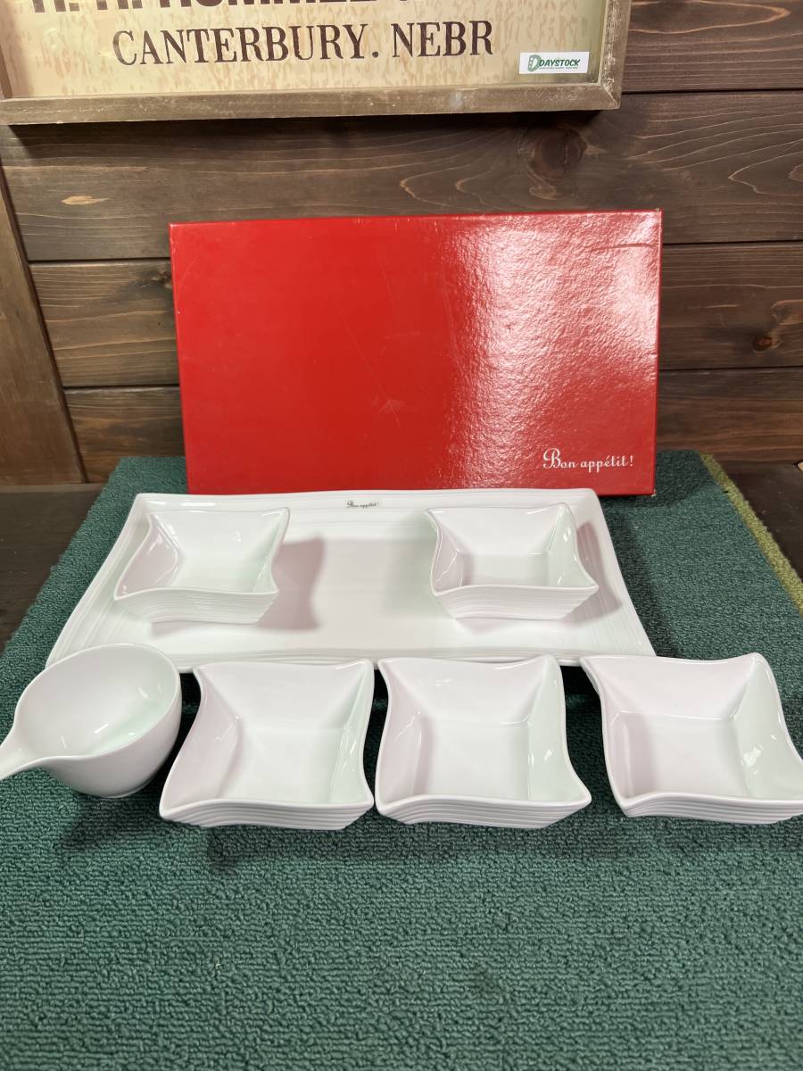 ☆ボナペティ もてなしセット 白色 電子レンジ可 未使用・長期保管品☆ ☆拍卖