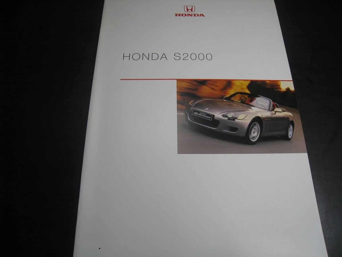 ★海外カタログ独語 ホンダ S2000 12377拍卖