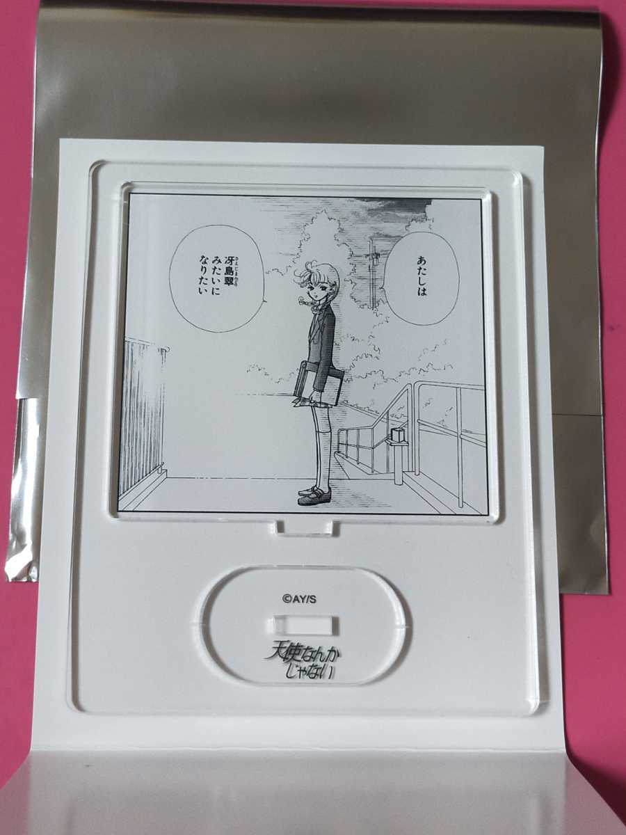 送料無料!即決!矢沢あい展【アクリルスタンドコレクション】アクリルスタンド 天使なんかじゃない マミリン アクスタ 原画展 拍卖