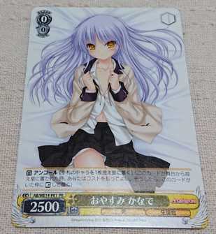 WS Angel Beats! PR おやすみ かなで拍卖