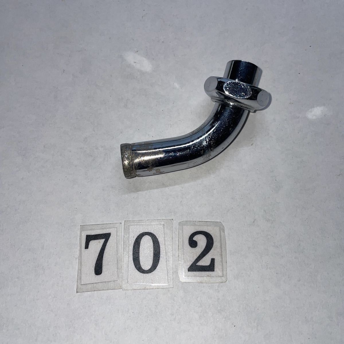 NO.702 水栓金具 水栓パーツ 水栓先端部品 L型拍卖