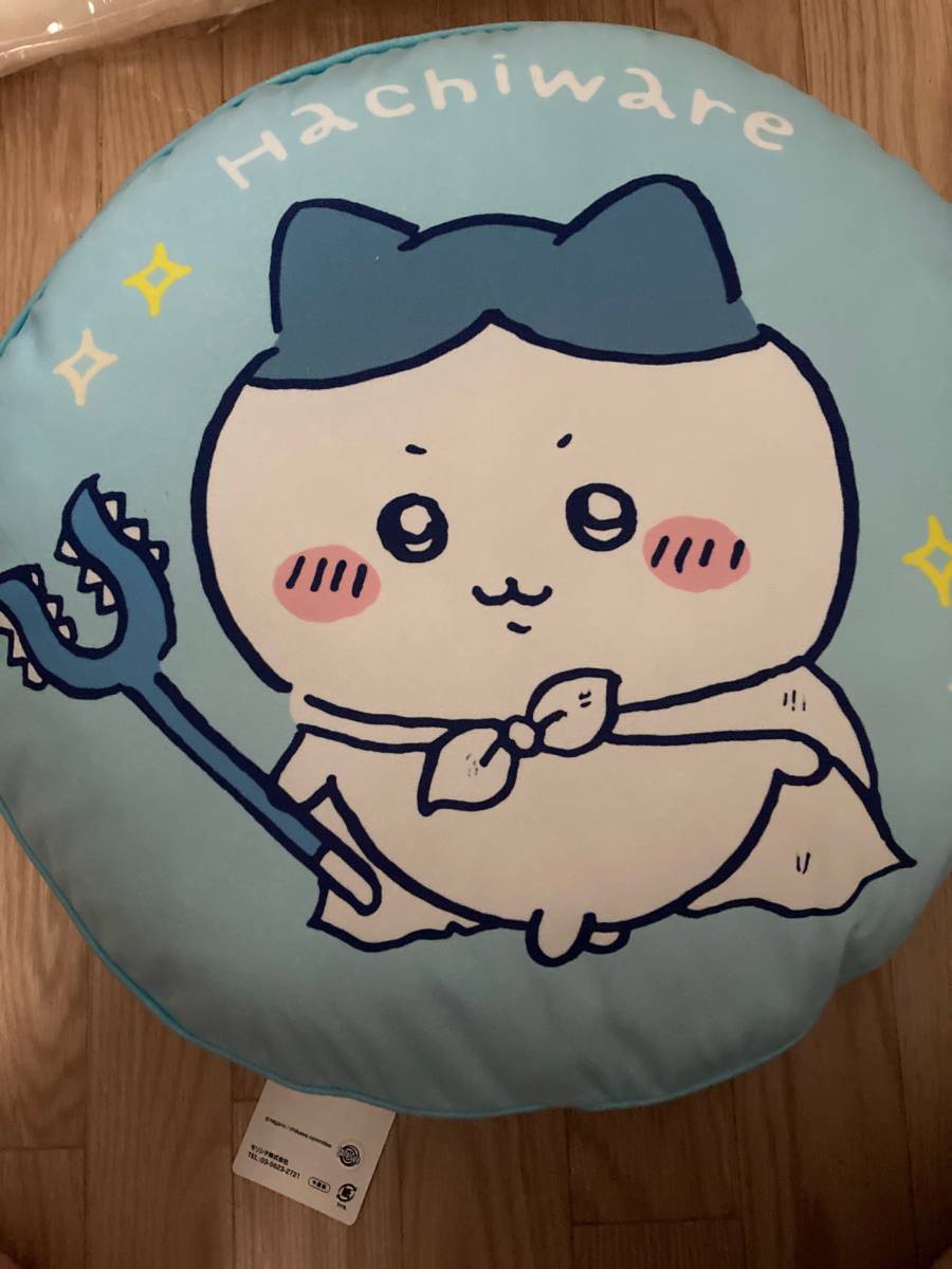 即決 新品未使用 しまむら ちいかわ フロアクッション あこがれランカー はちわれ拍卖