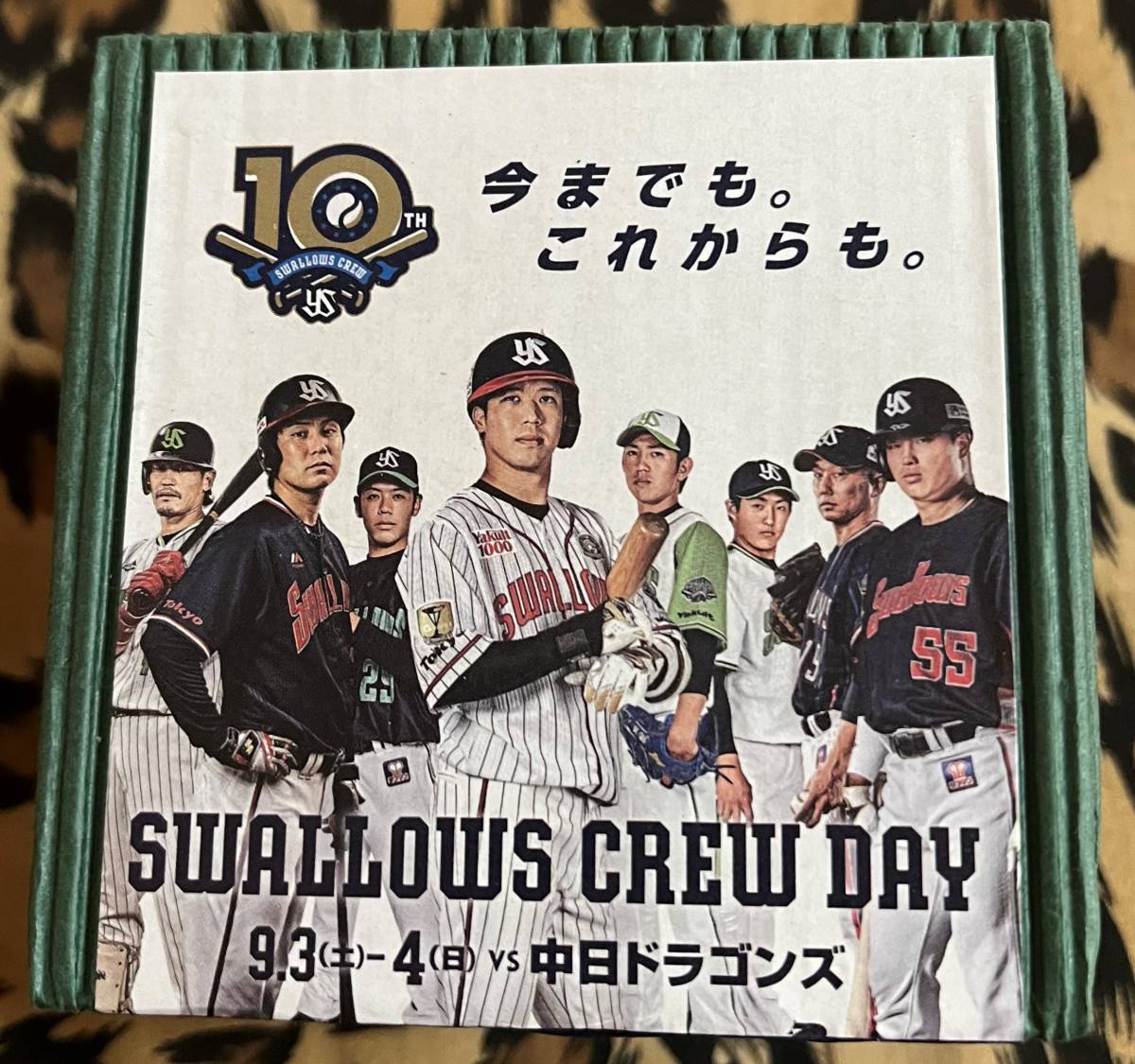 CREWフューチャーポピー栽培キット 東京ヤクルトスワローズ オフィシャル品 新品未開封品 正規品 レア拍卖