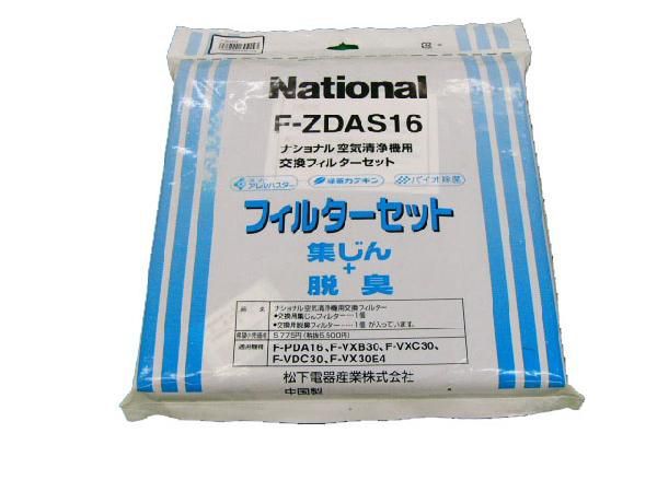 パナソニック部品:フィルターセット(集じんフィルター+脱臭フィルター)/F-ZDAS16空気清浄機用拍卖