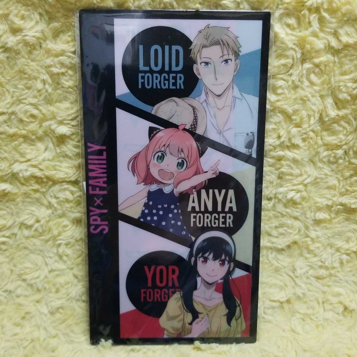 マツモトキヨシ スパイファミリー マルチケース アーニャ ロイド ヨル拍卖