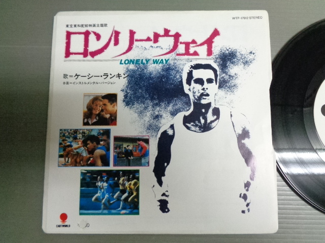 ケーシー・ランキンCASEY RANKIN/ロンリーウェイLONELY WAY★シングル拍卖