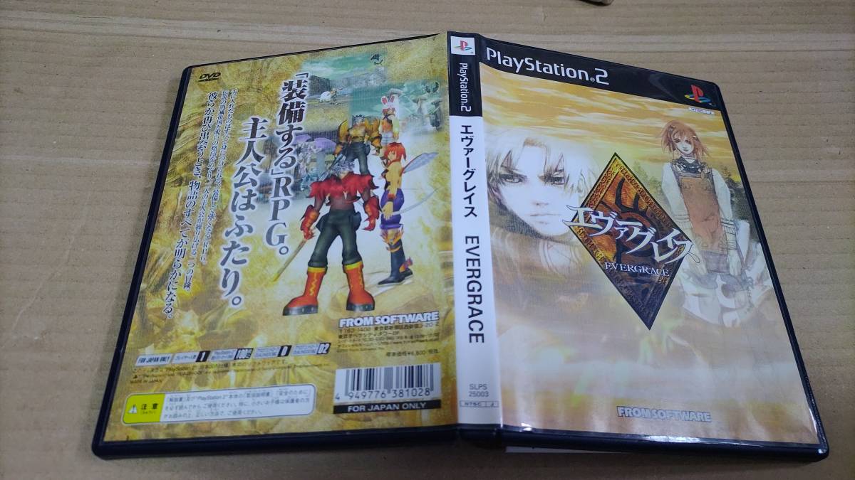 エヴァーグレイス プレイステーション2拍卖