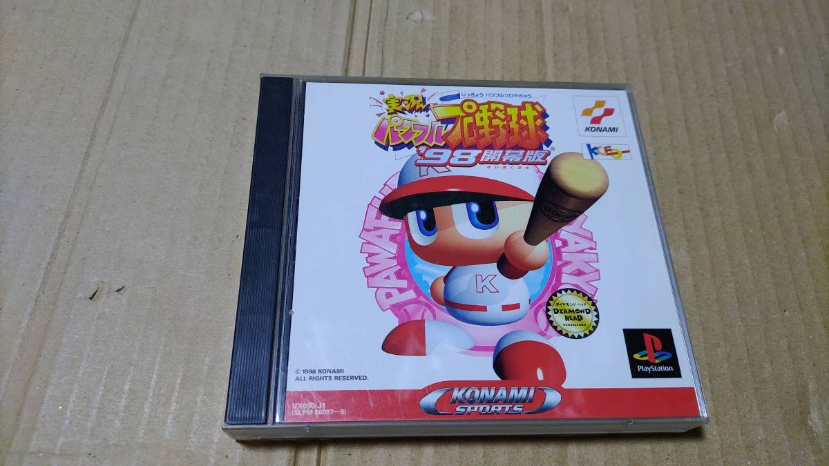 実況パワフルプロ野球98 開幕版 プレイステーション拍卖