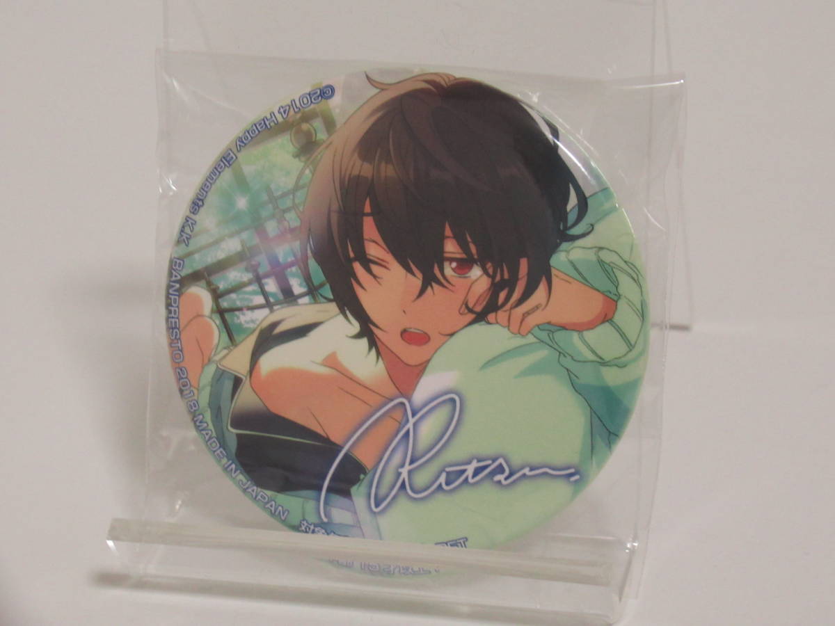 あんさんぶるスターズ! バラエティ缶バッジ 4th 朔間凛月 あんスタ バンプレスト アミューズメント専用景品拍卖