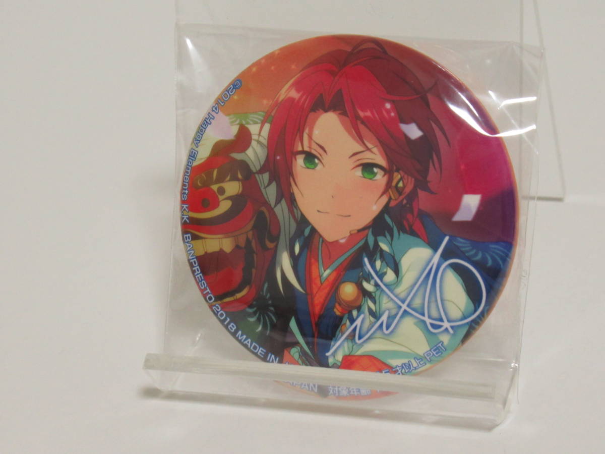 あんさんぶるスターズ! バラエティ缶バッジ 4th 衣更真緒 あんスタ バンプレスト アミューズメント専用景品拍卖