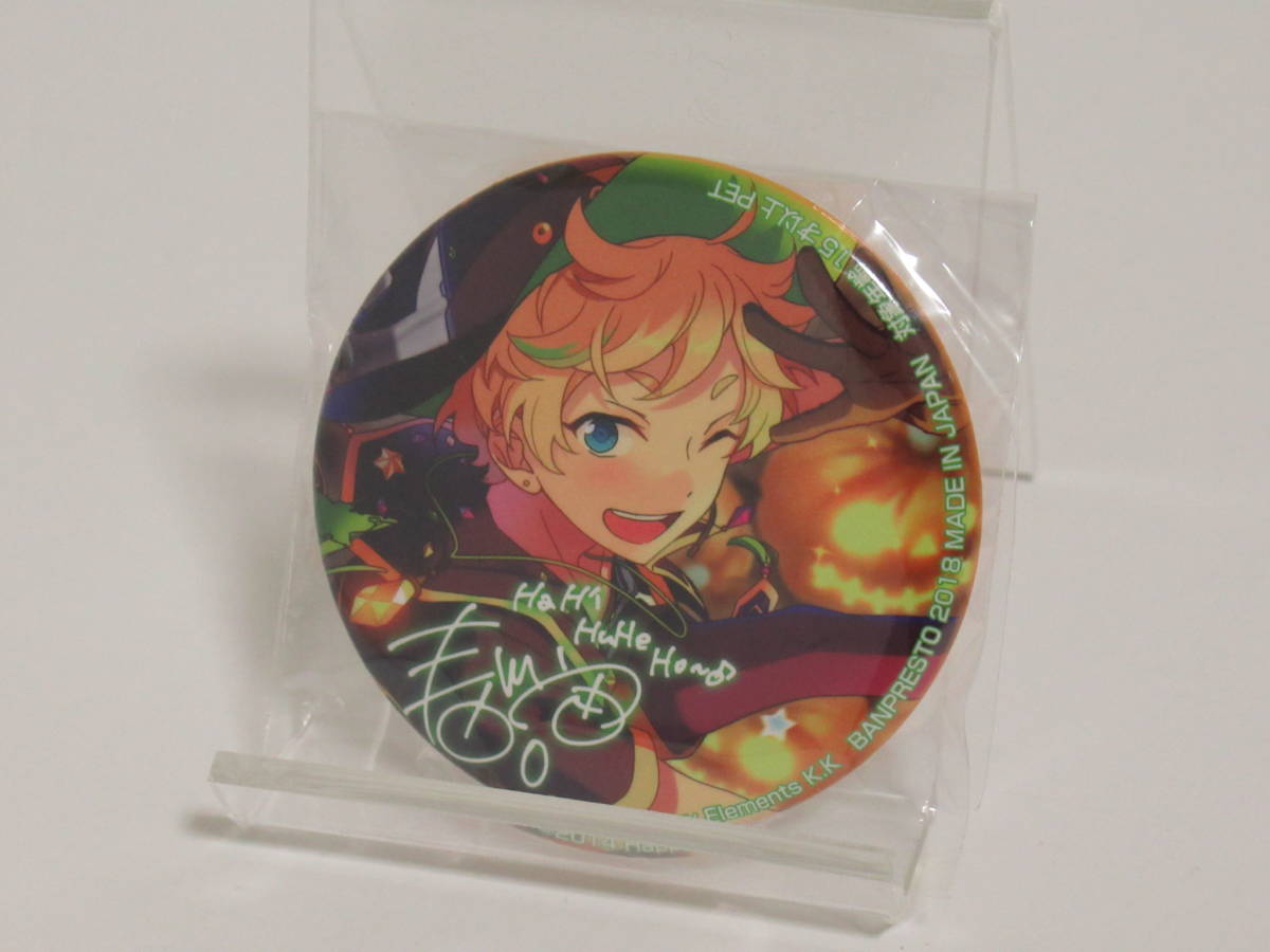 あんさんぶるスターズ! バラエティ缶バッジ 4th 春川宙 あんスタ バンプレスト アミューズメント専用景品拍卖