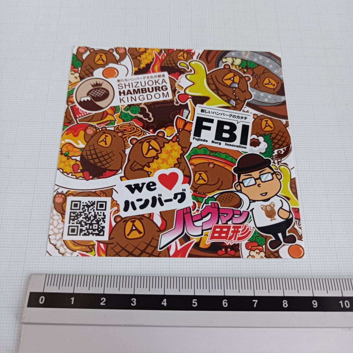 ■ ハンバーグマのグーグー バーグマン田形 シール We love ステッカー Weハンバーグ 静岡ハンバーグ王国 静岡県 hamburger 日本 japan拍卖