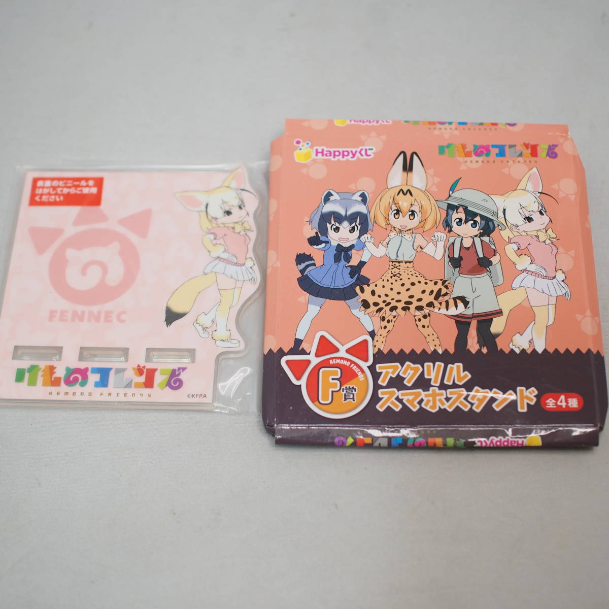 Happyくじ けものフレンズ アクリルスマホスタンド フェネック 本体美品拍卖