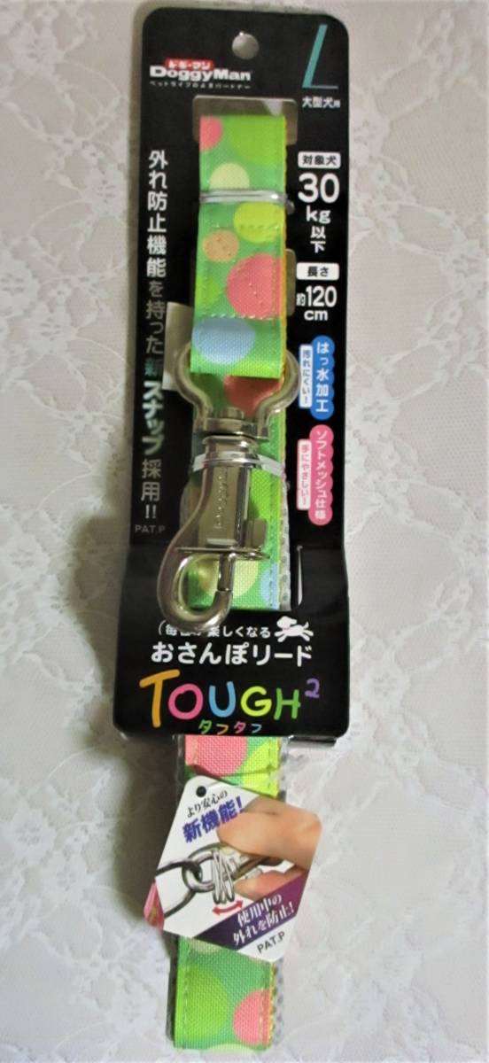 即決【 いぬ リード 大型犬 L 】ライムキャンディ ドギーマン 30㎏以下 長さ120㎝ 安心♪使用中の外れ防止機能♪ 撥水加工 犬 イヌ dog拍卖