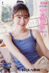 守屋麗奈(櫻坂46/欅坂46)「BOMB」2022年5月号クオカード拍卖