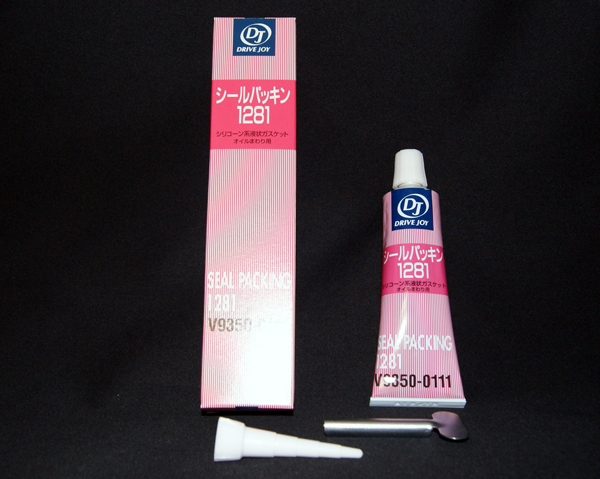 ☆DJシールパッキン1281 赤褐色 100g ミッション/デフに 特価▽拍卖