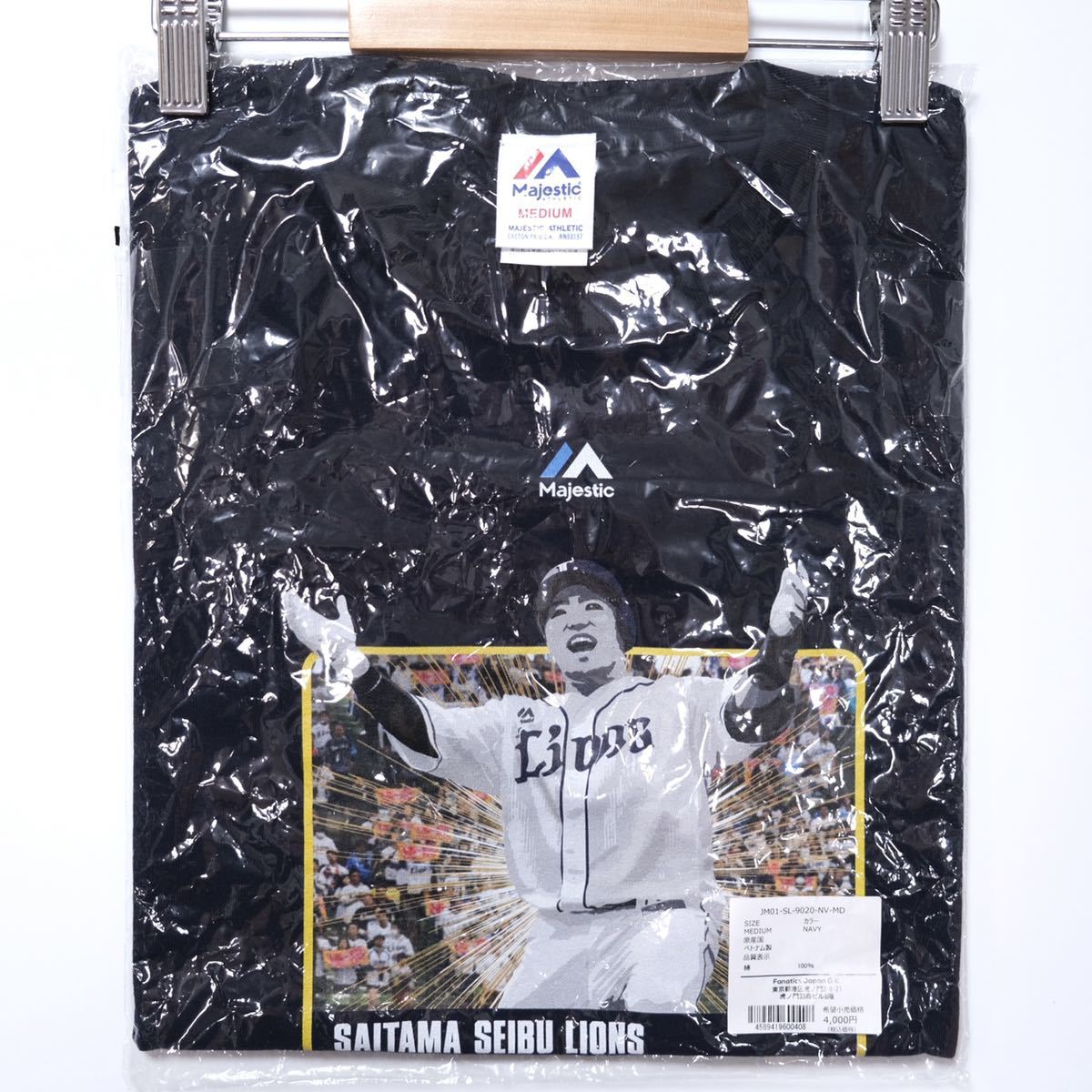 【送料無料】【未使用】埼玉西武ライオンズ/2019.5.12.山川選手通算100本塁打記念Tシャツ/#33 山川穂高/Majestic/マジェスティック/Mサイズ拍卖