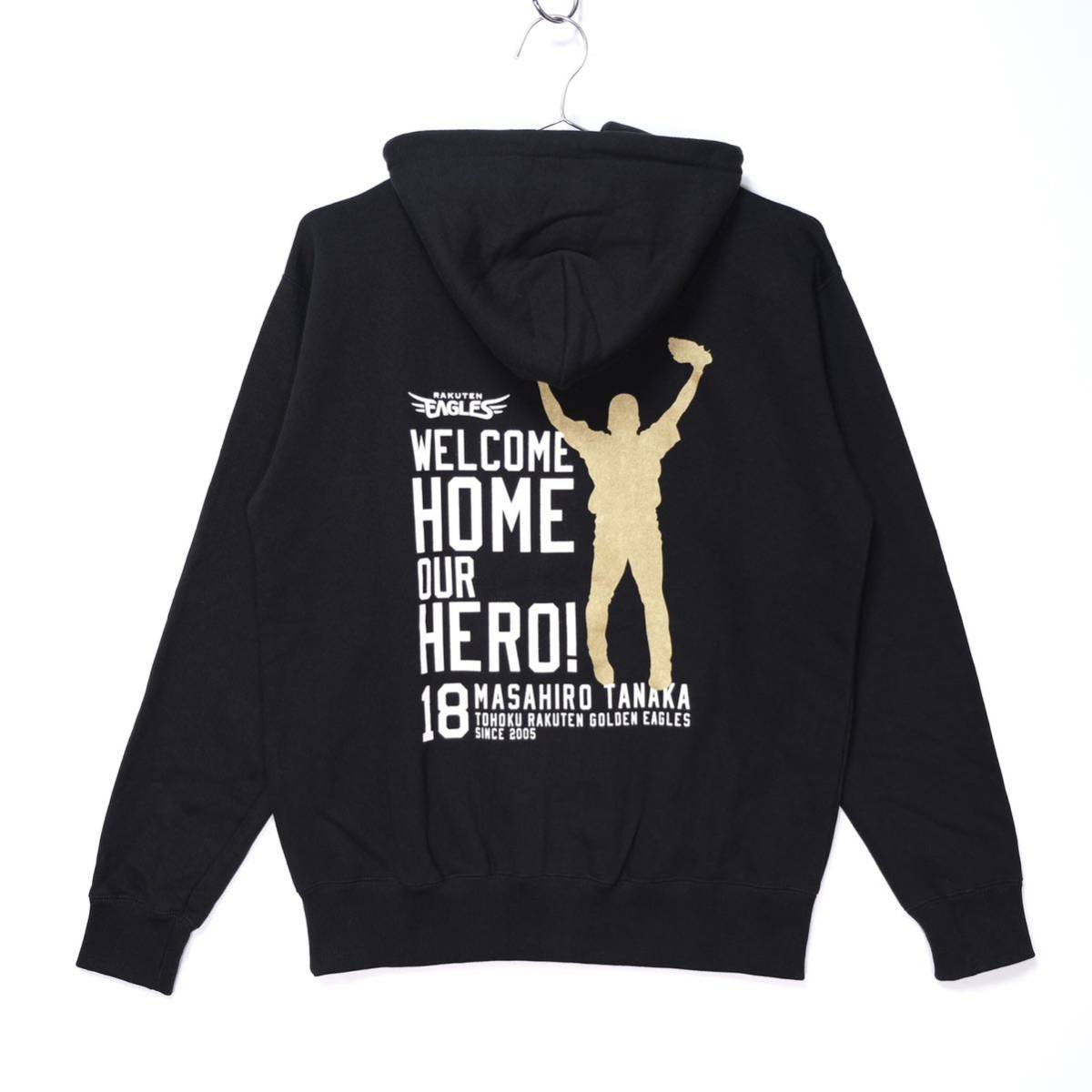 【送料無料】東北楽天ゴールデンイーグルス/田中将大選手WELCOMEグッズ/WELCOME パーカー/WELCOME HOME OUR HERO!/ブラック/Mサイズ拍卖