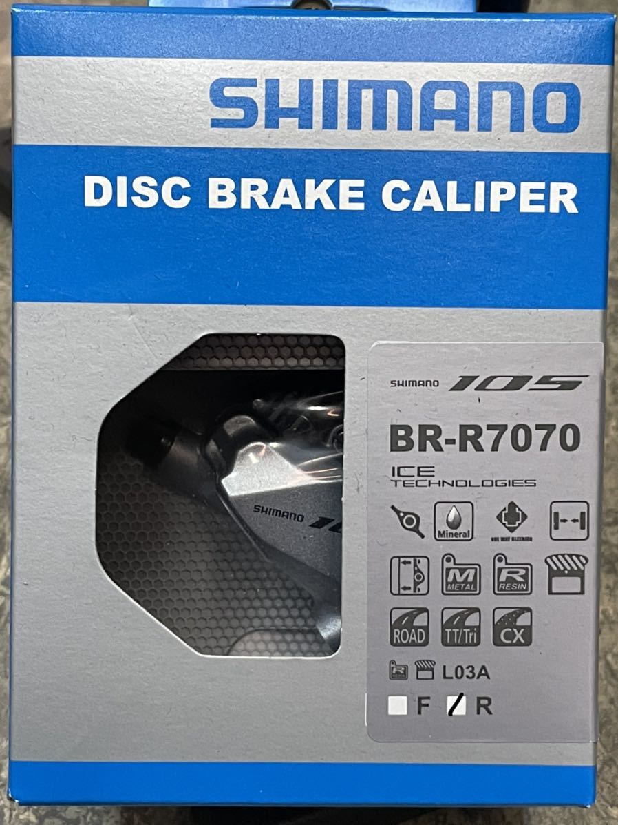 即納 箱入 新品 シマノ105 油圧ディスクキャリパー リアー用のみ シルバー『BR-R7070』拍卖