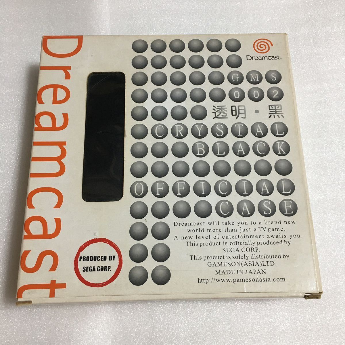 DC ドリームキャスト オフィシャルケース クリスタルブラック(透明・黒)拍卖