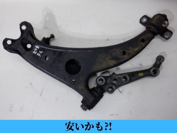 D994 ST183C セリカ 純正 左 フロント ロアアーム 37986拍卖