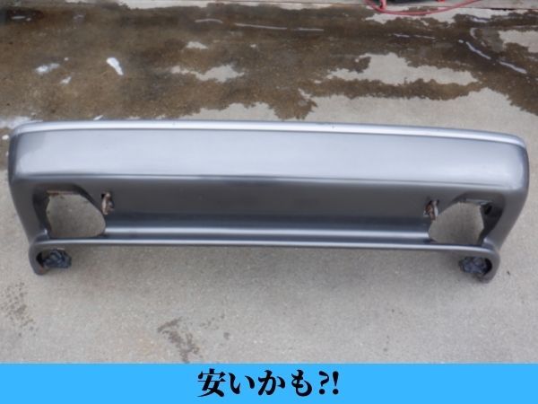 D1069 スバル アルシオーネ SVX 純正 リア バンパー 38187拍卖
