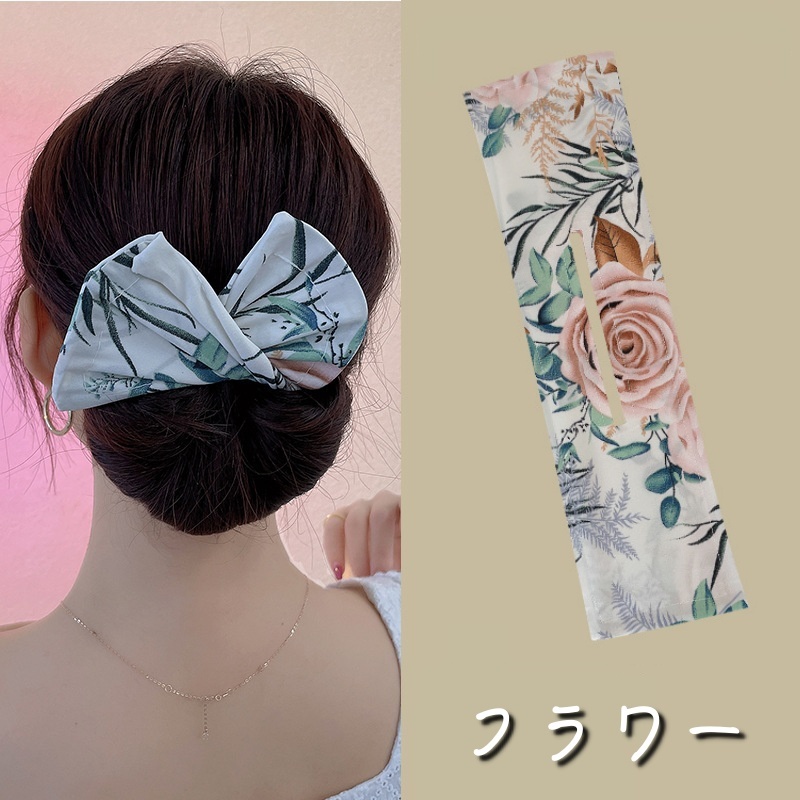 送料無料★即納!簡単 まとめ髪 リボン 髪留め 可愛い 便利グッズ お団子 ★フラワー拍卖