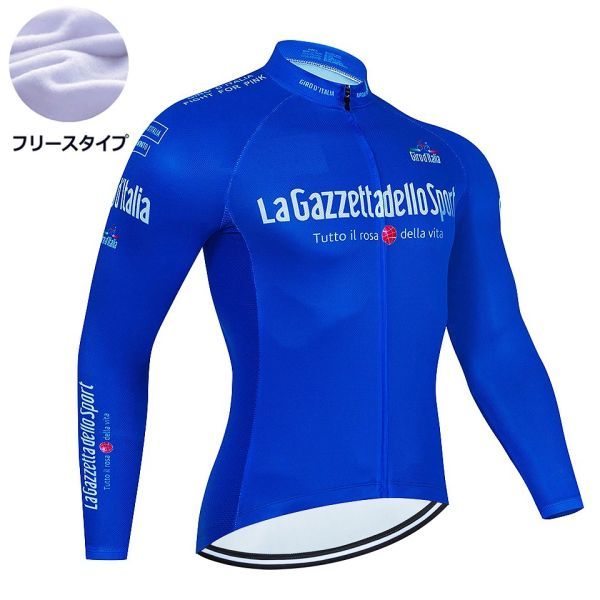 新品 長袖 裏起毛 サイクルジャージ No104 Mサイズ イタリア フルジップ ウェア メンズ サイクリング フリース ロードバイク MTB拍卖