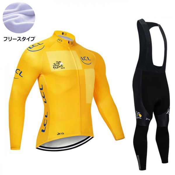 新品 長袖 裏起毛 上下セット No57 Mサイズ フランス サイクルジャージ ウェア メンズ サイクリング MTB ロードバイク 自転車 フリース拍卖