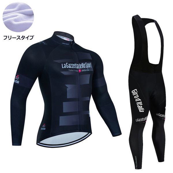 新品 長袖 裏起毛 上下セット No88 Sサイズ イタリア サイクルジャージ ウェア メンズ サイクリング MTB ロードバイク 自転車 フリース拍卖