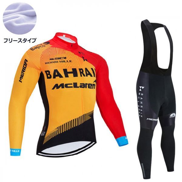 新品 長袖 裏起毛 上下セット No53 Sサイズ バーレーン サイクルジャージ ウェア メンズ サイクリング MTB ロードバイク 自転車 フリース拍卖