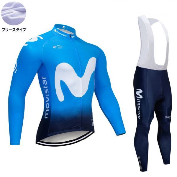 新品 長袖 裏起毛 上下セット No32 XXLサイズ スペイン サイクルジャージ ウェア メンズ サイクリング MTB ロードバイク 自転車 フリース拍卖