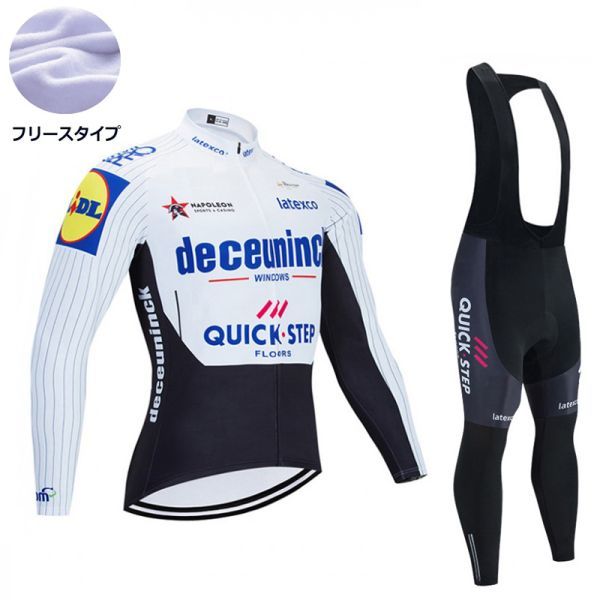 新品 長袖 裏起毛 上下セット No30 Mサイズ ベルギー サイクルジャージ ウェア メンズ サイクリング MTB ロードバイク 自転車 フリース拍卖