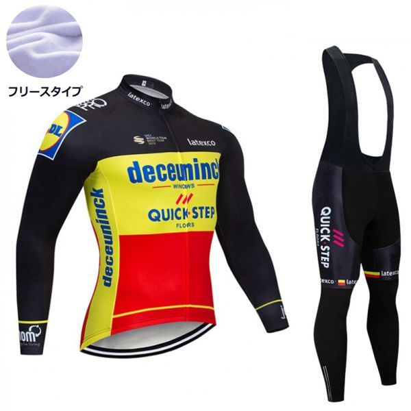 新品 長袖 裏起毛 上下セット No29 Sサイズ ベルギー サイクルジャージ ウェア メンズ サイクリング MTB ロードバイク 自転車 フリース拍卖