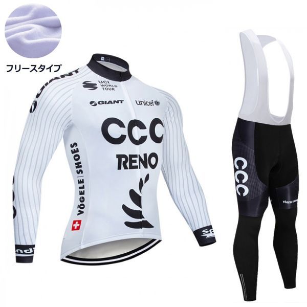 新品 長袖 裏起毛 上下セット No16 Lサイズ ポーランド サイクルジャージ ウェア メンズ サイクリング MTB ロードバイク 自転車 フリース拍卖