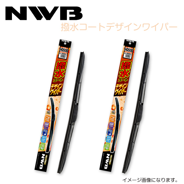 HD65B HD40B ハリアー AXUH80、AXUH85、MXUA80、MXUA85 撥水コートデザインワイパー NWB トヨタ R2.6~(2020.6~) ワイパー ブレード拍卖