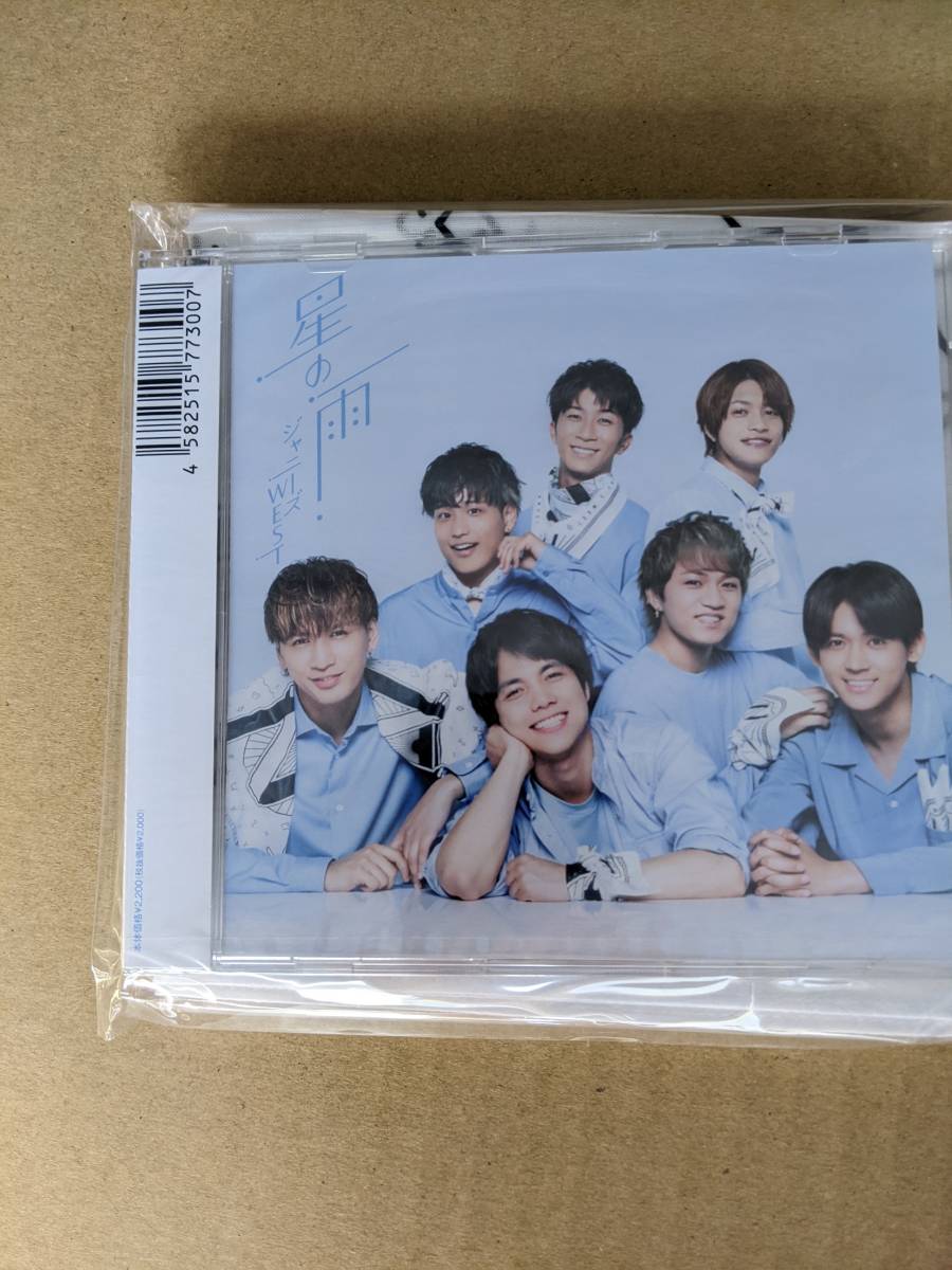ジャニーズWEST 星の雨 オンラインストア限定 通常盤 バンダナ付き 未開封 (22) 即決拍卖