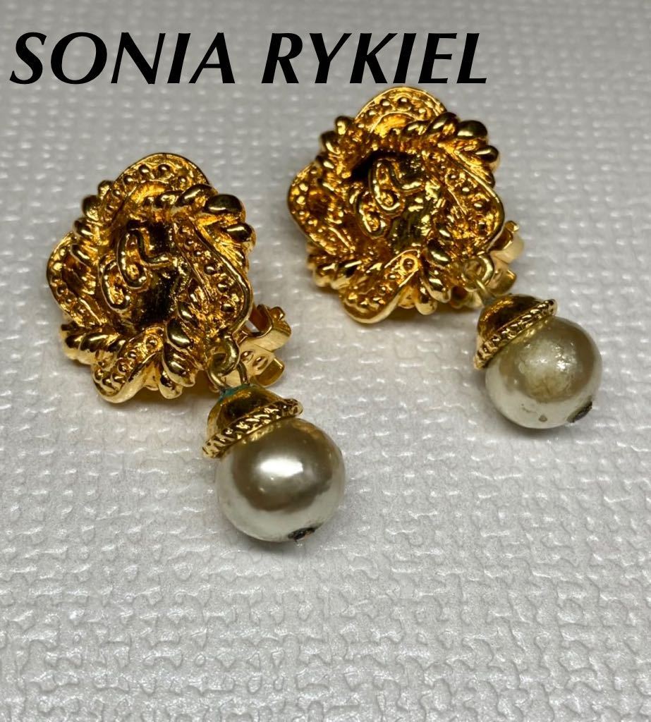 【即日発送】SONIA RYKIEL ゴールド パール イヤリング 真珠 ピアス ヴィンテージ アンティーク ソニアリキエル拍卖
