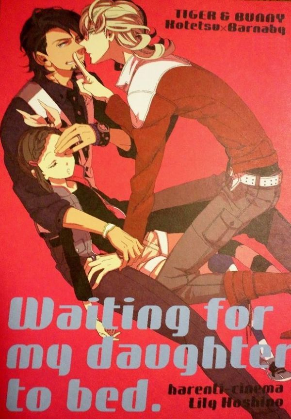 タイガー&バニー タイバニ 同人誌 星野リリィ Waiting for my拍卖