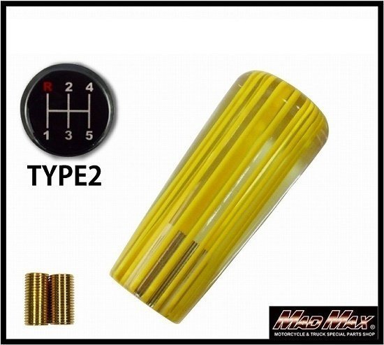 MADMAX トラック用品 レトロ ストライプシフトノブ 100mm イエローライン ふそう NEWファイター用/変換アダプター付【送料800円】拍卖