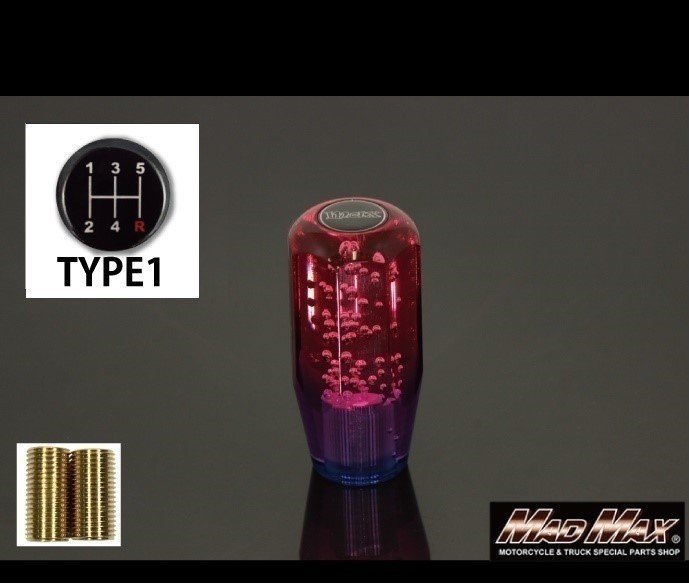 MADMAX トラック用品 クリスタル シフトノブ 泡 ショート 100mm レッド/パープル いすゞ 三菱 軽トラ用 TYPE1/変換付【送料800円】拍卖