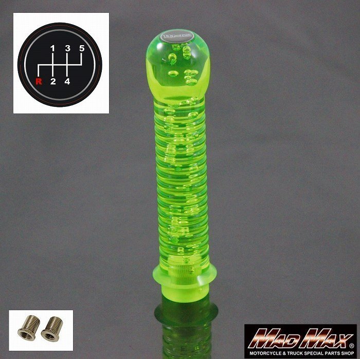 MADMAX トラック用品 DENMA改シフトノブ 泡 200mm グリーン ふそう ブルーテックキャンター用/変換アダプター付【送料800円】拍卖