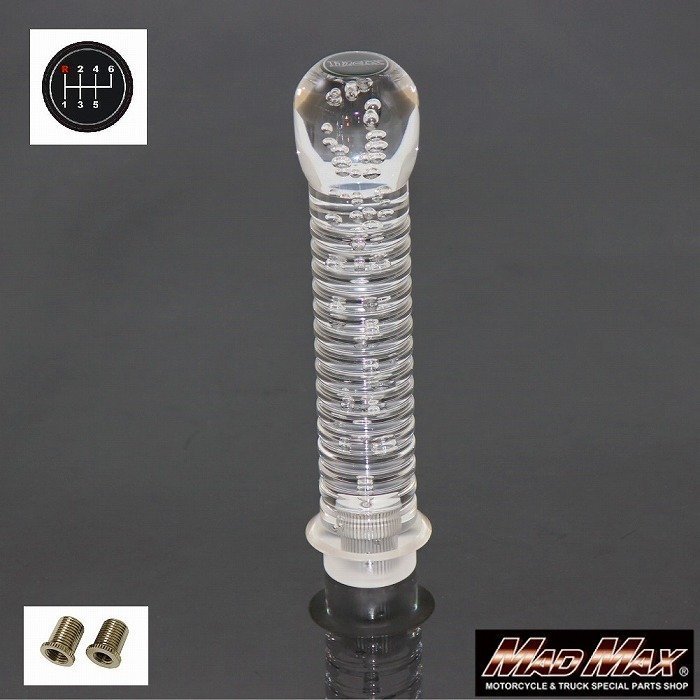 MADMAX トラック用品 DENMA改シフトノブ 泡 200mm クリア ふそう フルコンファイター用/変換アダプター付【送料800円】拍卖